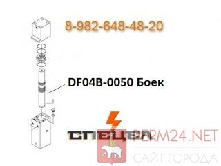 DF04B-0050    DELTA F - 4 
